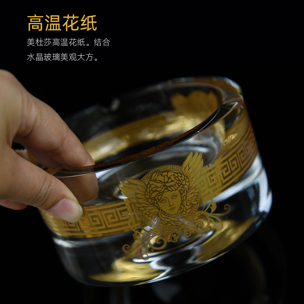 美杜莎真金花纸加厚手工烟灰缸 欧式轻奢水晶玻璃手工古典烟灰缸