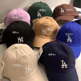 潮牌立体刺绣MLB洋基队经典款小标NY棒球帽LA糖果色软顶可调节帽