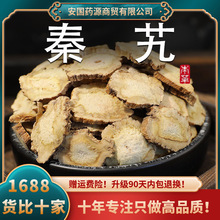��ܴ��ș��500g��ܴ����ܴƬ�ؾ��ؾ����r��؛��Ұ���ɴ�׽��Q��