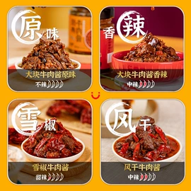 牛肉零食;奶片;羊肉零食