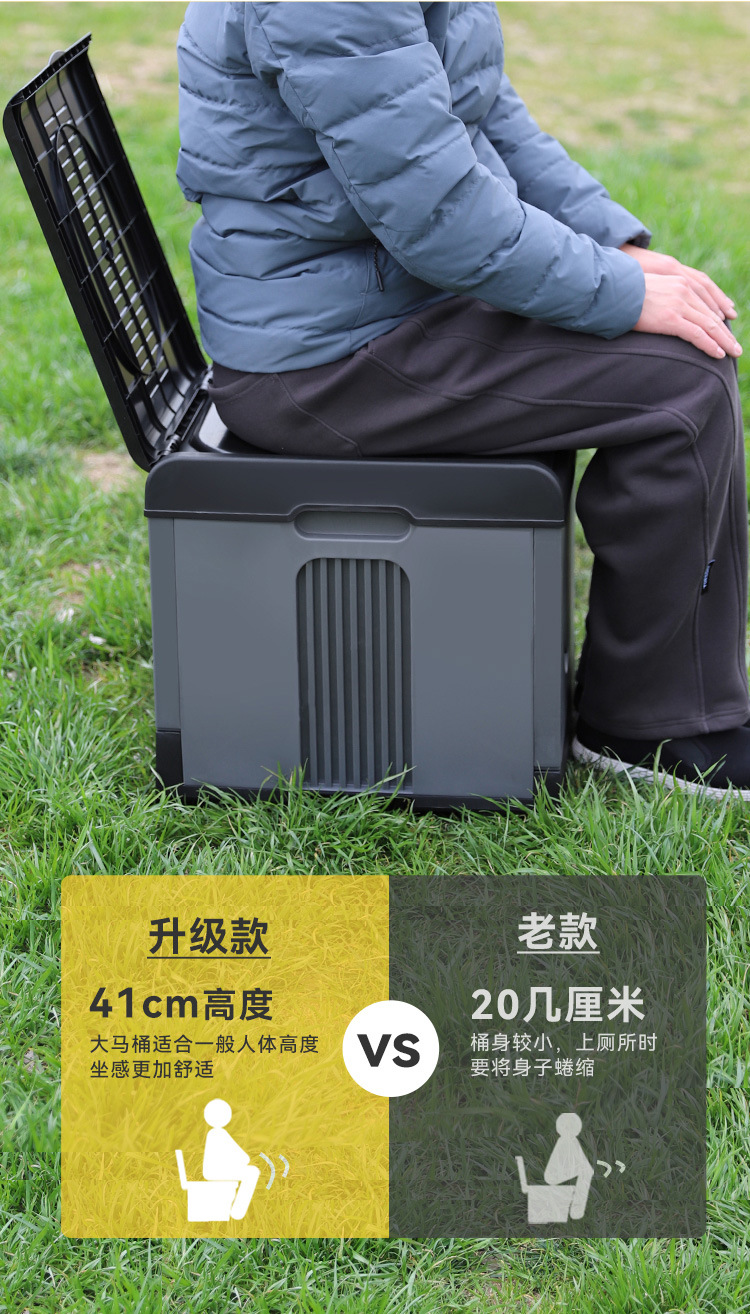 Outdoor toilet car portable foldable toilet self-driving camping household deodorant toilet for adults and elderly