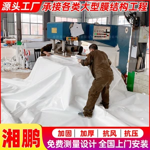 [湖南膜结构厂家停车棚PVC膜布加工 景观篷PVDF膜材推拉蓬篷布加工]