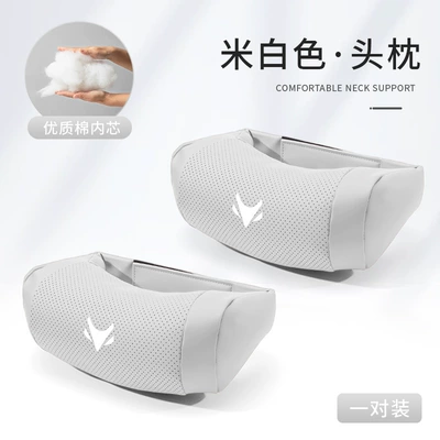 headrest and neck pillow — Headrest - extreme-fox-brand-cervical-support-u-shaped-headrest-off-white-2-pieces