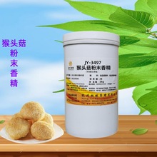 ���~���^����ĩ�㾫ʳ�������㹽��Ұɽ��ζ����偵������ㄩ����