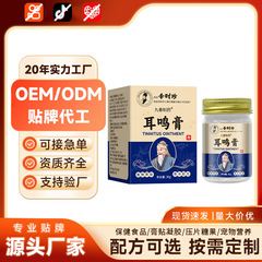 香港李時鎮耳鳴りクリーム 30g/ボトル 大人、中高年向け耳鳴り越境販売製品電子商取引ホットセール