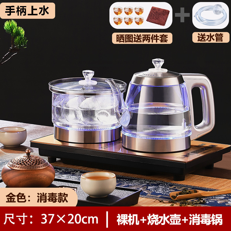 泡茶台烧水壶一体机全自动上水电热水壶智能抽水煮茶桌专用嵌入式|undefined