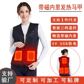 运动户外功能服;保健护具;运动马甲