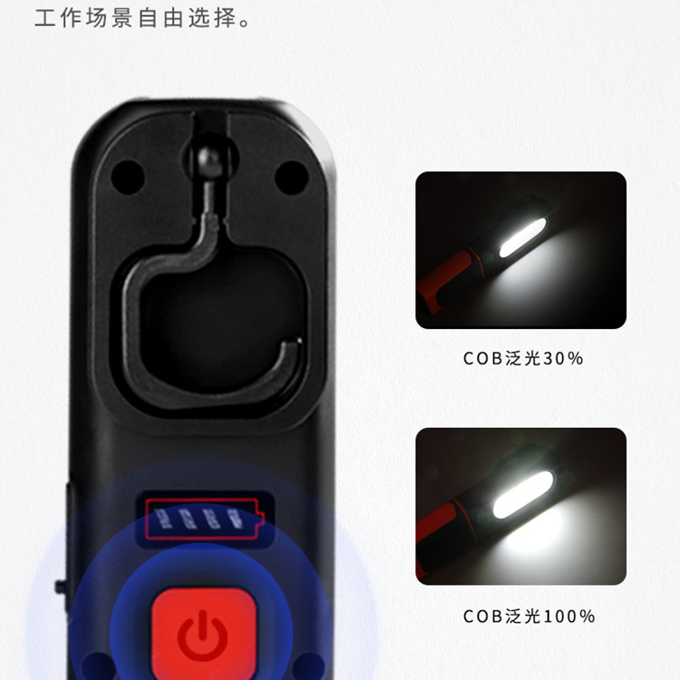 Portable High-Brightness COB Work Light for Cross-Border Use, Car Repair, with Magnetic Hook, Pocket Light, Camping Light, Adjustable