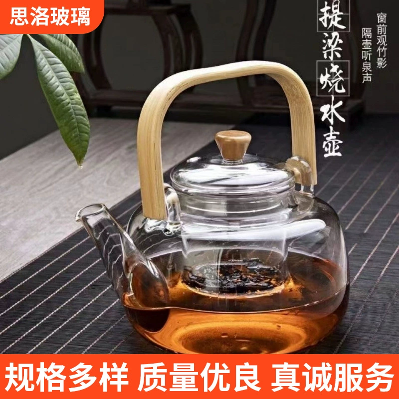 Электрический чайник из керамики с утолщенной бамбуковой ручкой, стеклянный чайник, бытовой высокотемпературный фильтрующий цветочный чайник, чайный набор