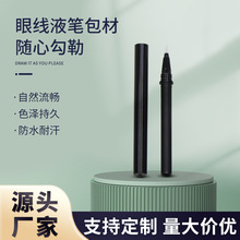 �S��ֱ����ɫ�A���۾��P�P�U���� ��ƿ�۾�Һ�P�P�ܰ���