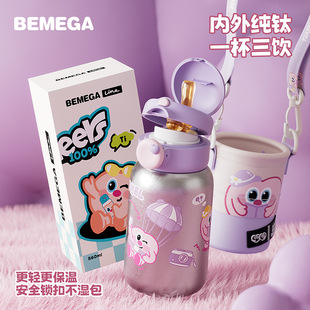 Bemega�Բ�����⁃�ͯ���ر�Ů���д������όW��������ˮ����ˮ��