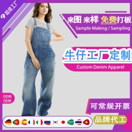 女式牛仔裤;女士牛仔外套;大码牛仔裤