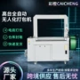 高台电商无人自动打带机