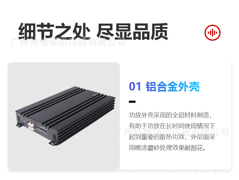 1500W car amplifier, Class D single-channel subwoofer amplifier, audio modification DSP cross-border service
