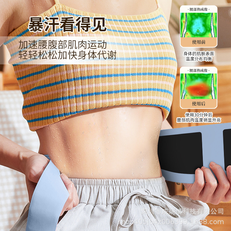 EMS微電流腹部フィットネス器具、振動加熱マッサージベルト、腰温め、腰痛緩和マッサージャー|undefined