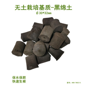 �羳 �o������Ǥ����|�����~�˹Ϲ��Nֲ����̿����K ��30*32mm