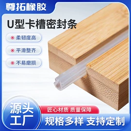 门窗密封条;硅橡胶;橡胶密封条