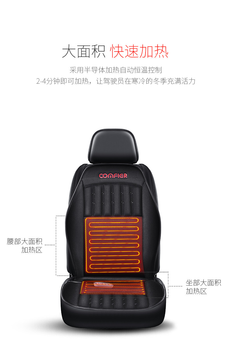 Car Air Suction Air Conditioning Cushion Ventilated Heating Car Back Back Integrated Cushion Intelligent Cold and Warm Four Seasons Ventilated Seat Cushion
