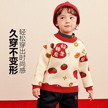 男童毛衣针织衫保暖上衣冬装秋冬款儿童新款拜年服红色喜庆童装