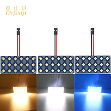 DC24V新款货车卡车LED阅读灯3030 18SMD车顶灯车厢灯尾箱灯无极性