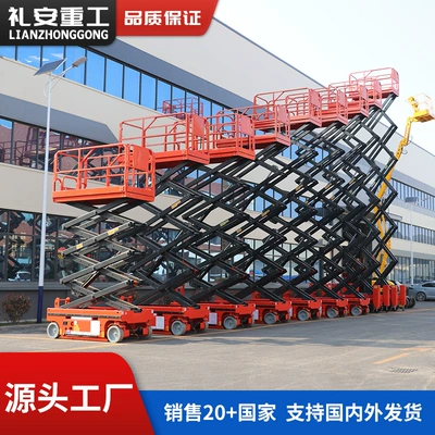 Self-Propelled Lift Platform, Small Outdoor Aerial Work Vehicle, Hydraulic Lift Platform Vehicle, Fully Automatic Electric Lift (Avtomobil fırlanan platformaları)