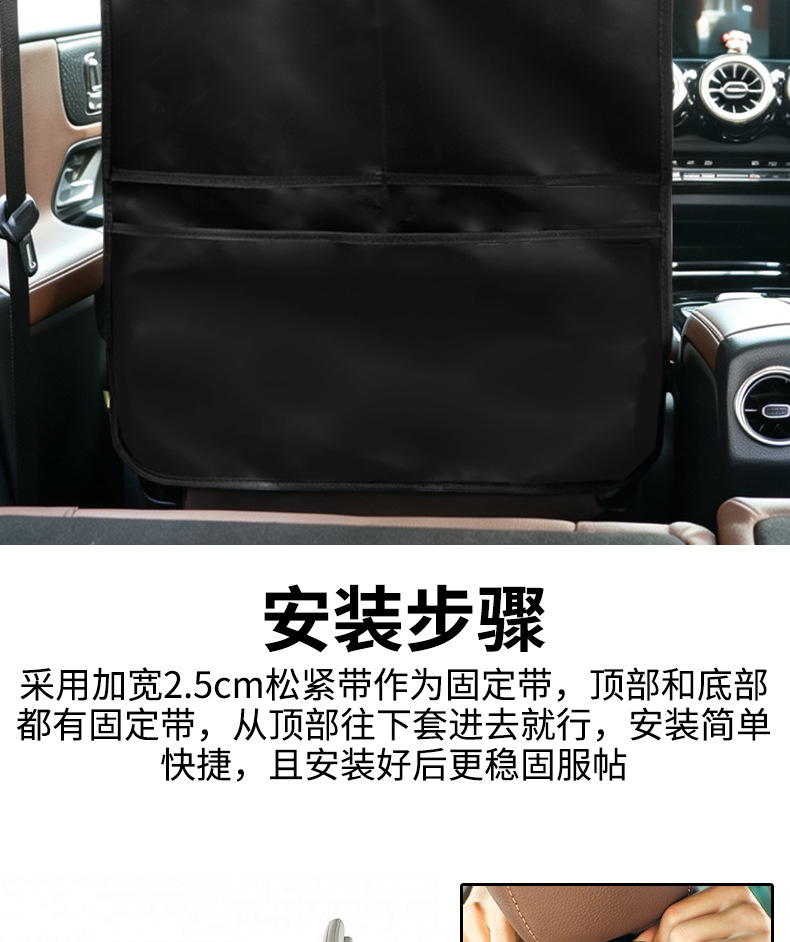 Thickened anti-kick pad for car seat back, wear-resistant seat backrest waterproof pad with storage pocket