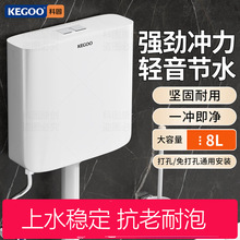 �ƹ̣�KEGOO���ױ���ˮ��_������_���׿Ӷ׎�ͨ�Û_ˮ��K7001