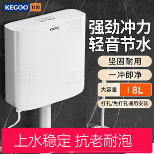�ƹ̣�KEGOO���ױ���ˮ��_������_���׿Ӷ׎�ͨ�Û_ˮ��K7001