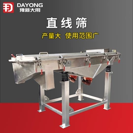 筛选设备;输送机;加料机