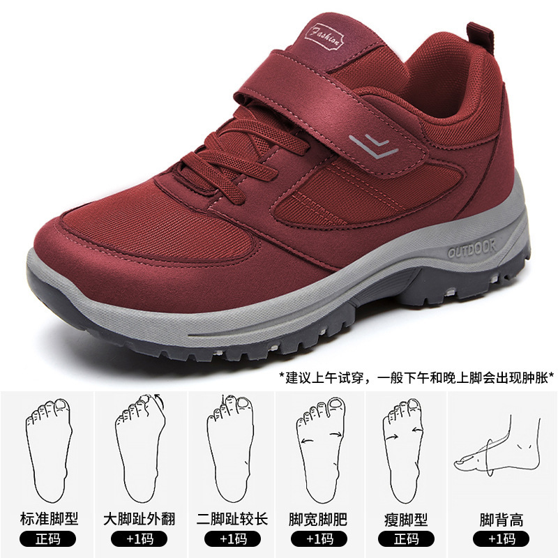 ウォーキングシューズ、カップルシューズ、高齢者向けシューズ、卸売、男女兼用、ソフトソール、快適、滑り止め、アウトドアスポーツシューズ、ハイキングシューズ、登山靴|undefined
