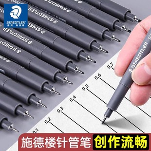 ��staedtlerʩ��ᘹܹP308���L�P��ˮ�����P���g�����������P