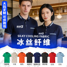 ����������t�����ƴ������տ�������������Ա��װ����POLO��