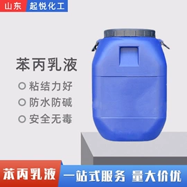 洗涤剂;乳化剂;混凝土添加剂