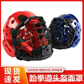 击剑武术用品;跆拳道柔道服;其他武术装备