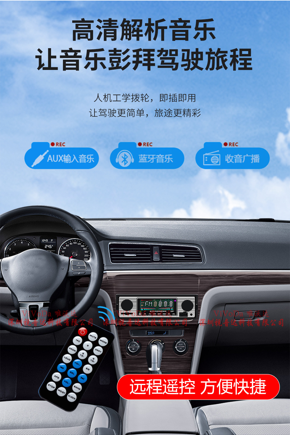 J-_单锭MP3系列_MP3-SX-5513_1688mp3