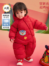 巴拉巴拉【拜年系列】2025婴幼儿羽绒服男女小宝宝新年中国红色外
