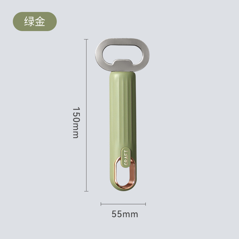 병따개 [그린 골드]