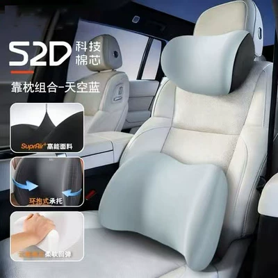 Headrest Pillow, Memory Foam - headrest-lumbar-support-sky-blue