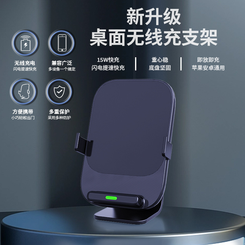 The New Cross-Border Detachable 15W Vertical Wireless Charger Is Suitable for Apple Samsung Huawei Xiaomi Wireless Charging The New Cross-Border Detachable 15W Vertical Wireless Charger Is Suitable for Apple Samsung Huawei Xiaomi Wireless Charging
