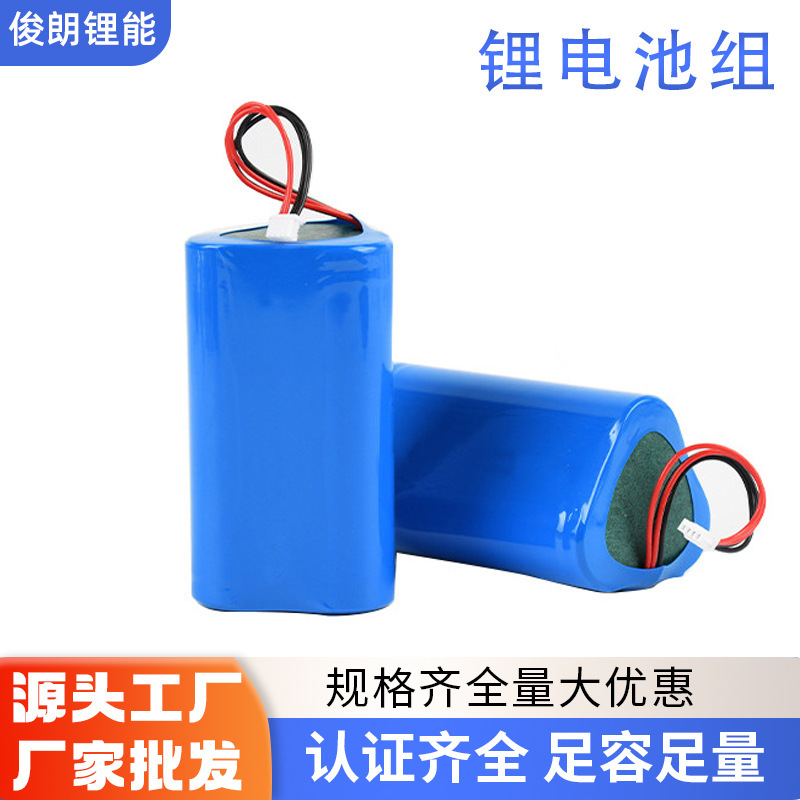 Source Factory 18650 Lithium Battery Pack 12V Solar Drone Toy Instrument Massage Lithium Battery Pack Explosion-Proof