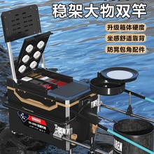 牧马人新款钓箱全套钓鱼箱多功能休闲竞技钓鱼箱台钓箱子渔具装备