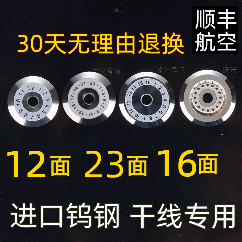 High-Precision Fiber Optic Cleaver Blade Universal Fujikura Ct-30 08 Yinuo V7 Fc-6S Optical Fiber Cleaver