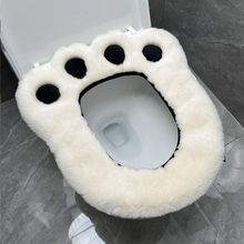 可爱熊掌卡通马桶坐垫冬季四季通用坐便器加厚垫子家用垫圈粘贴