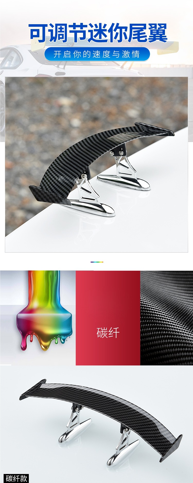 Car Rear Wing Modification Mini Rear Wing Creative Personalized Decoration Electric Vehicle Motorcycle Carbon Fiber Universal Small Rear Wing