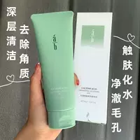 Ab лактоза Фруктовая кислота нежный и очищающий гель Отшелушивающий лицо глубокое очищение и сокращение пор масла кожи прыщи мышечное масло