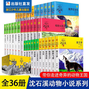 ��ʯϪ����С�fƷ�ؕ�ϵ�� ȫ��36�� �����������w�ɵ��ߗl�C����