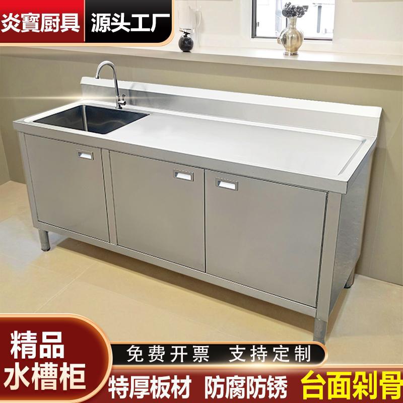 不锈钢水槽台面一体柜洗菜盆厨房橱柜水池工作台商用家用洗手台盆