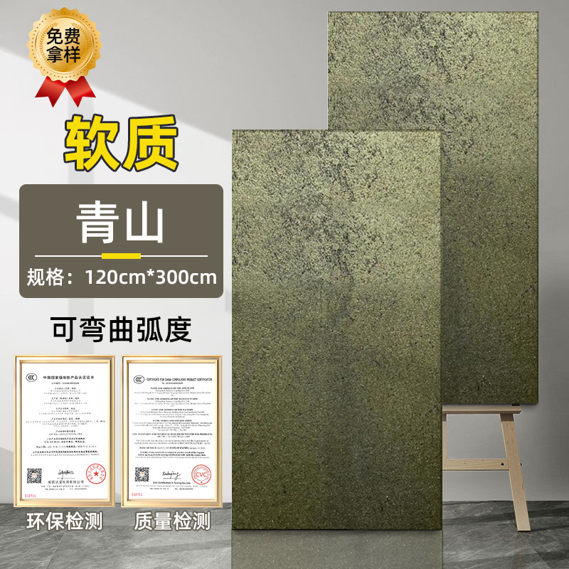 Tablero de óxido de hierro Tablero de pizarra dorada de piedra blanda Tablero de arenisca blanda Tablero de meteorito de óxido de cobre Tablero decorativo de pared de fondo