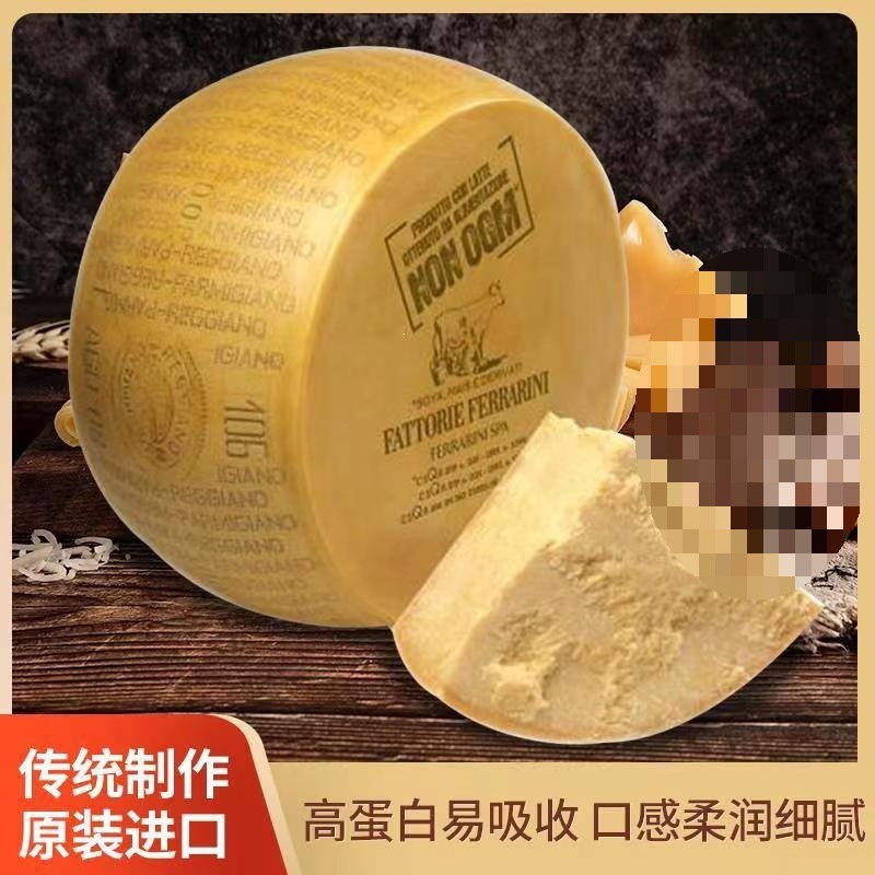 Parmesan Cheese Parmesancheese Hard Cheese Parmesan Ready-To-Eat 500g Wholesale