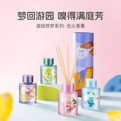 MINISO Name Creation's Garden Surprise Series - Flameless Aromatherapy Hotel Perfume, Long-lasting Air Freshener Aroma Candle